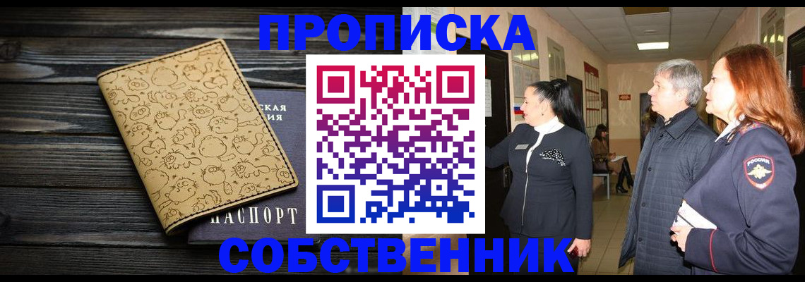 регистрация для дет. сада в Охе